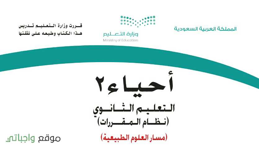 شرح الدروس