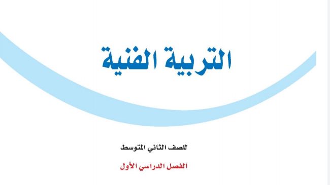 حلول وحدات