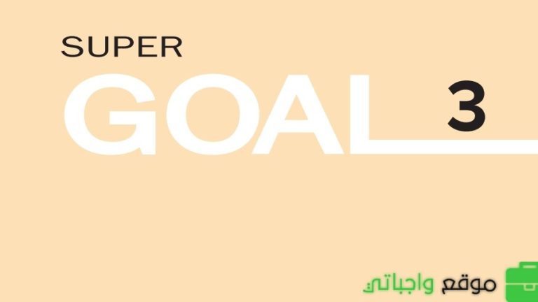 اختبار نهائي انجليزي ثالث متوسط الفصل الثالث 1446