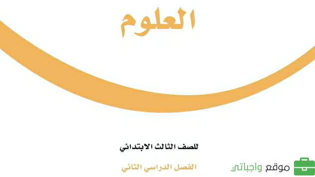 شرح الدروس