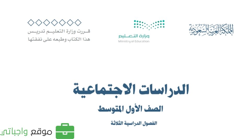شرح الدروس