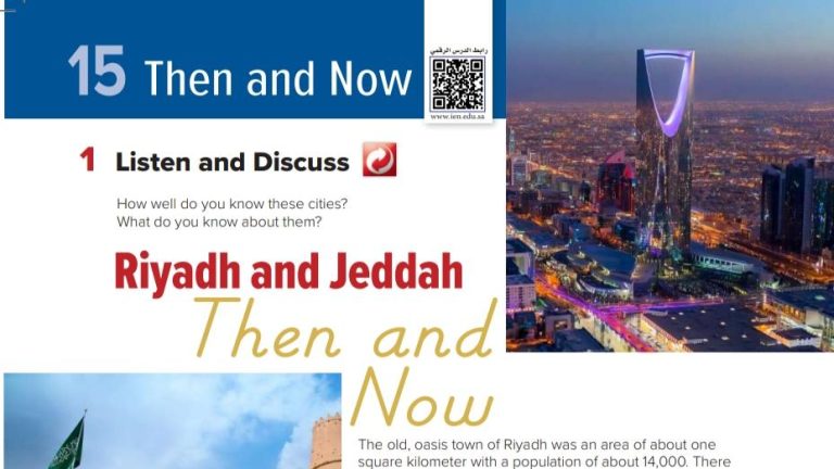 شرح دروس الوحدة 15 Then and Now