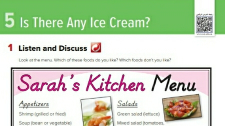 شرح دروس الانجليزي الوحدة الخامسة Is There Any Ice Cream