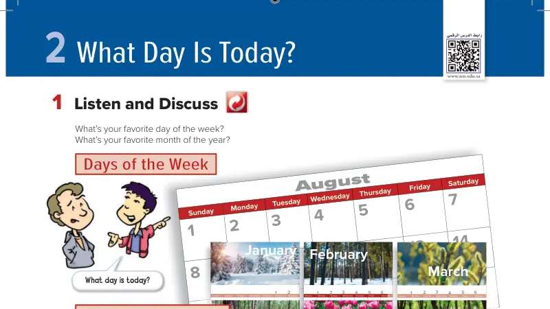 شرح دروس الانجليزي الوحدة الثانية What Day Is Today