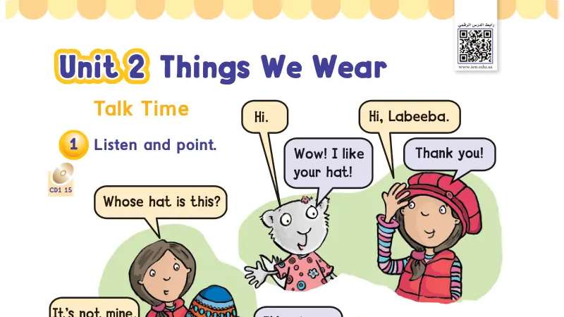 شرح دروس الوحدة الثانية Things We Wear انجليزي ثاني ابتدائي ف1