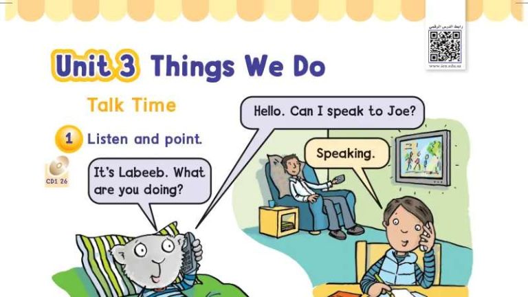 شرح دروس الوحدة الثالثة Things We Do انجليزي ثاني ابتدائي ف1