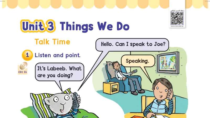 شرح دروس الوحدة الثالثة Things We Do انجليزي ثاني ابتدائي ف1