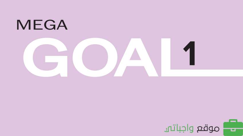 مادة الانجليزي