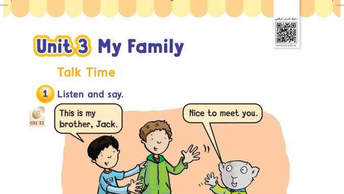 شرح دروس الوحدة الثالثة My Family انجليزي اول ابتدائي ف1