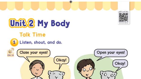 شرح دروس الوحدة الثانية My Body انجليزي اول ابتدائي ف1