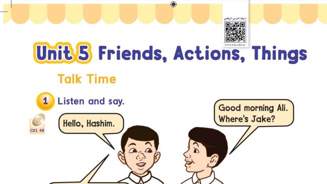 شرح دروس الوحدة الخامسة Friends, Actions, Things